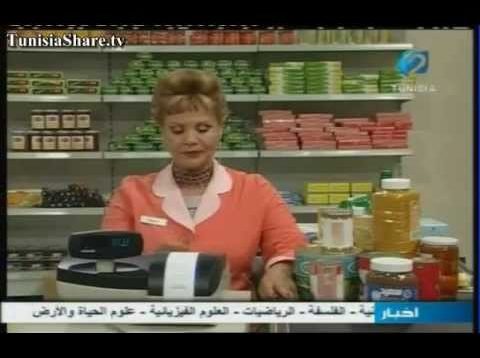 عند عزيز الحلقة 4