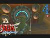 Zelda Skyward Sword : Galion des Sables P2 | Ep.42