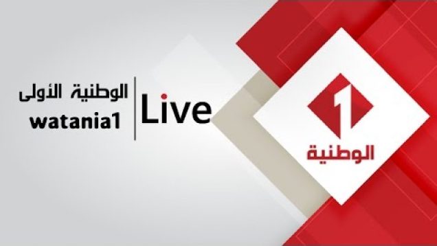 البث الحي للوطنية الأولى Live Stream