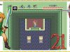 The Legend of Zelda A Link to the Past #21: الرداء السحري