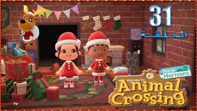 Animal Crossing New Horizons : #31 يوم الهدايا