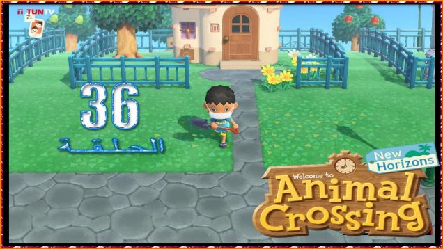 Animal Crossing New Horizons : #36 العودة بعد غياب